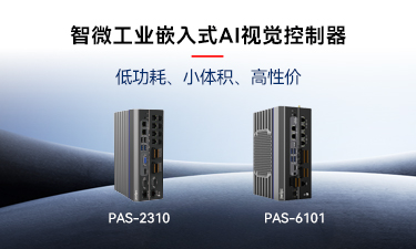 Ƕ��ʽAI�������2121�Ƿ��ٷ���վ��ҵ�Ƴ�����Ƕ��ʽAI�Ӿ�������