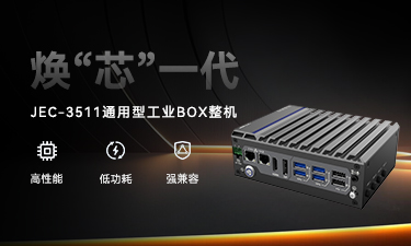 JEC-3511 ǿ�Ƶǳ�����������������ƽ̨�޷�������������������ֱ������