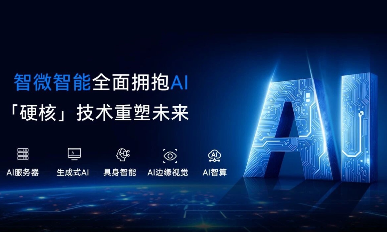 2121�Ƿ��ٷ���վ���ܳˡ��˹�����+����������������ǿ�ƽṹAI����