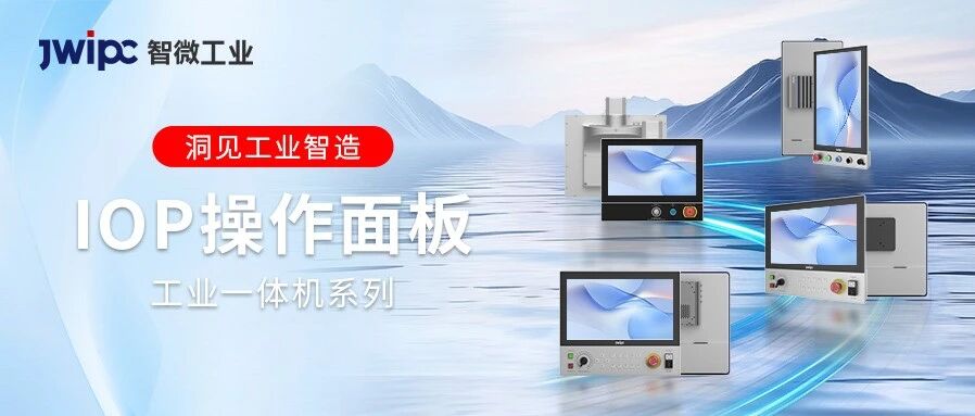 �˻�����������ͻ�ƣ�2121�Ƿ��ٷ���վ��ҵ IOP ������幤ҵһ���Ϊ��ҵ���ǻ�ױ�ϡ��ǻ۴��ڡ�