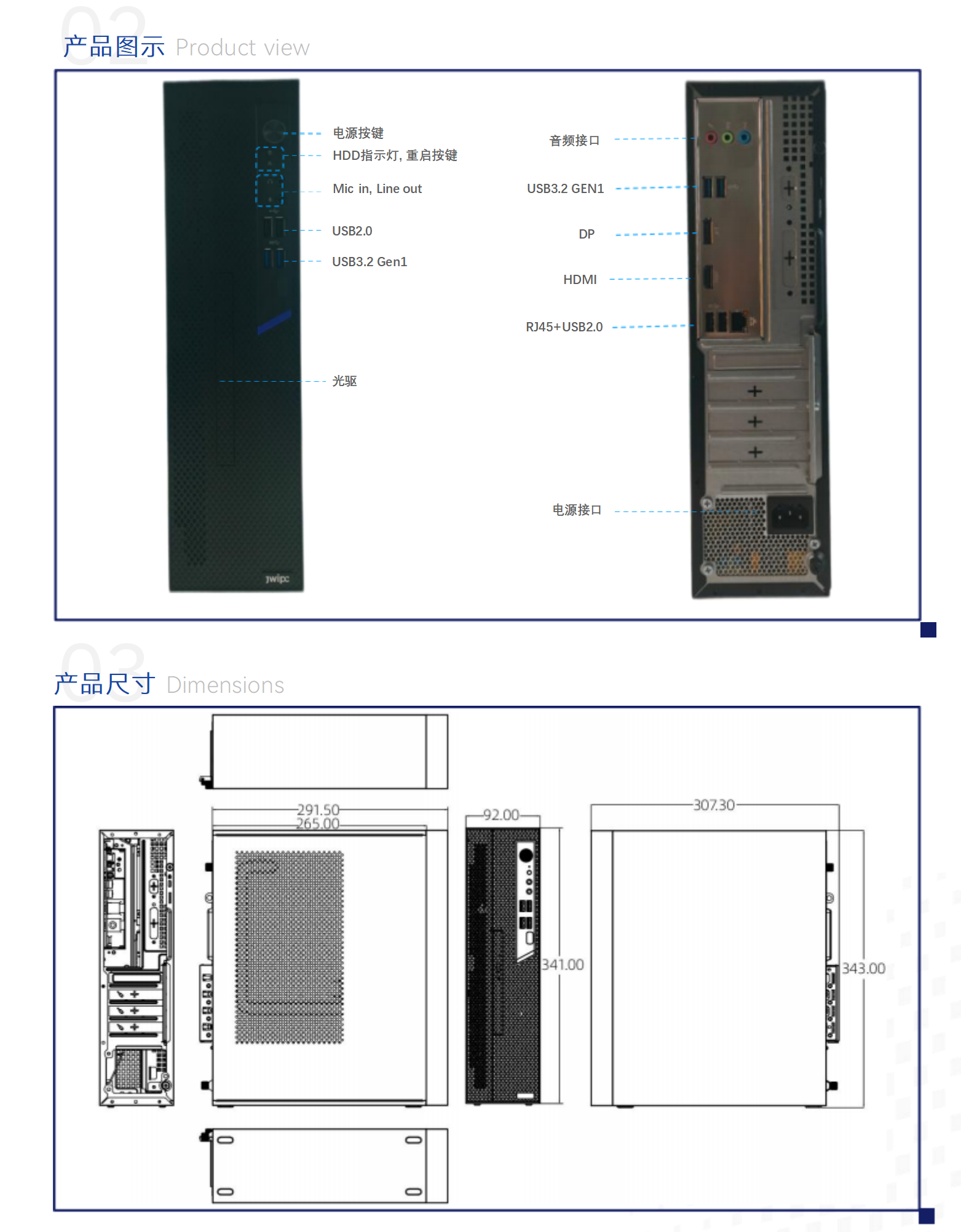 ����E700 ��DDR5)̨ʽ�����������_20250401_02.png