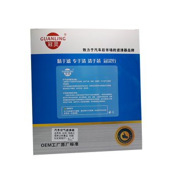 汽车空气滤清器 别克英朗XT1.6