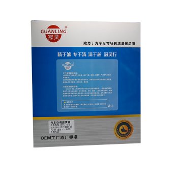 汽车空气滤清器 途胜2.7