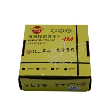 高端陶瓷刹车片