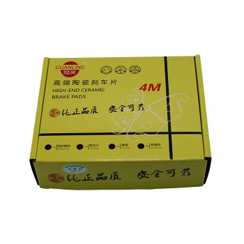 高端陶瓷刹车片