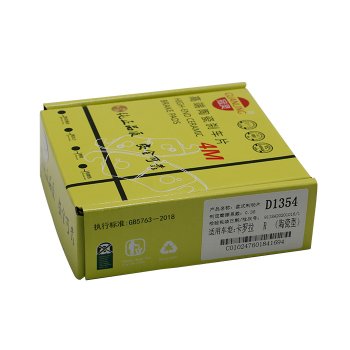 适用车型：卡罗拉 R （陶瓷型）